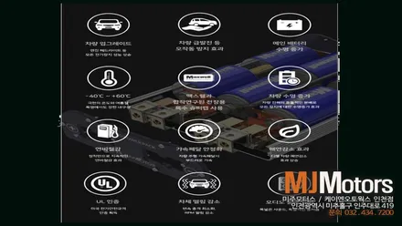 BMW 118D 에코파워캡 해머 장착으로 차량 전압 안정 / 급발진 사고 예방 하기 / 인천, 미추홀