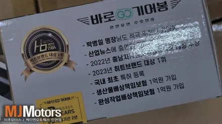 더 뉴 펠리세이드 오토홀드 ISG 메모리시트 기능의 프리미엄 변속 기어봉 튜닝 / 인천, 미추홀