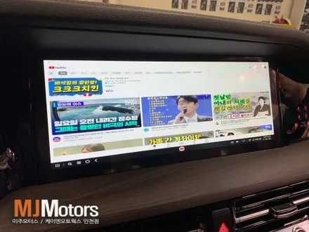 토레스 스마트 미러링 네비게이션 삼성 덱스 장치 시공 / 인천, 미추홀 주안동