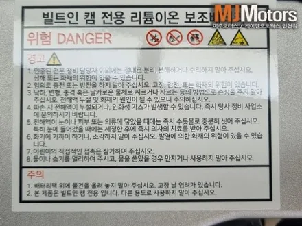 현대 소나타DN8 블랙박스 빌트인캠 순정 튜익스 보조배터리 설치로 주차 녹화까지 원활하게! / 인천, 미추홀 주안동