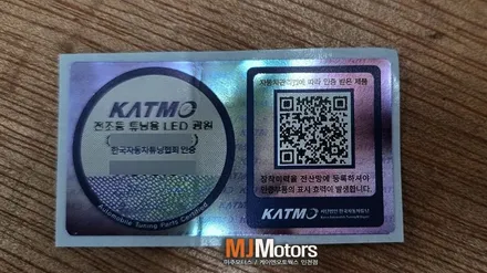인천 벤츠 B200 탁해진 헤드라이트 복원 브라비오 인증 LED 전조등 전구 교체 / 인천, 미추홀 주안동