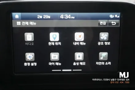 그랜저ig M2C 200A 셋탑 내비 / 안드로이드 카블릿 네비게이션 / 인천, 미추홀