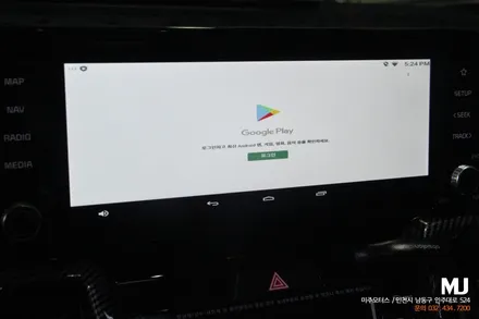 쏘렌토MQ4 M2C 카블릿 (미러링, 안드로이드오토) 셋탑 네비게이션 설치 / 인천, 미추홀