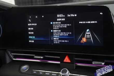 인천 아반떼CN7 후측방 경고 안전 하차 후방 교차 충돌 방지 보조 옵션 튜닝 / 인천, 미추홀