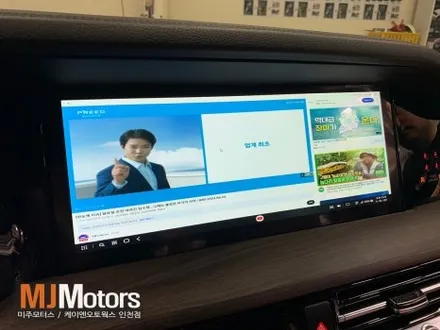 토레스 스마트 미러링 네비게이션 삼성 덱스 장치 시공 / 인천, 미추홀 주안동