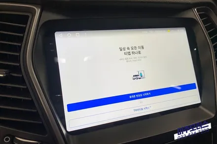 인천 싼타페DM 안드로이드 올인원 네비 모니터 티아이즈 CC3 매립 튜닝 / 인천, 미추홀