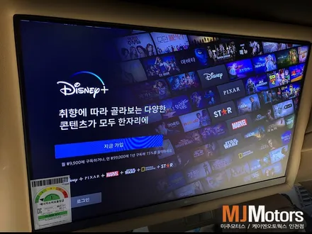 올뉴카니발 하이리무진 안드로이드 스마트 천장모니터 자동차 캠핑용 티비 육아 추천템 / 인천, 미추홀