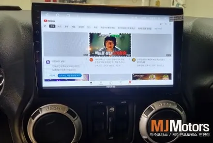 지프 랭글러 안드로이드 올인원 네비게이션 티아이즈 CC3 용품 설치 작업 / 인천, 미추홀 주안동