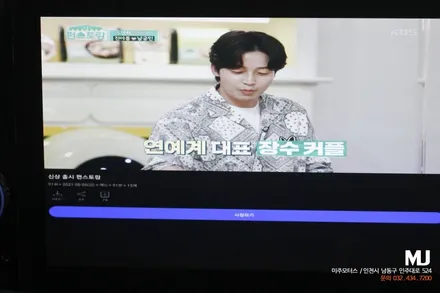 소나타 DN8 차량 모니터에, 삼성덱스 미러링 기능 더하기 / 인천, 미추홀