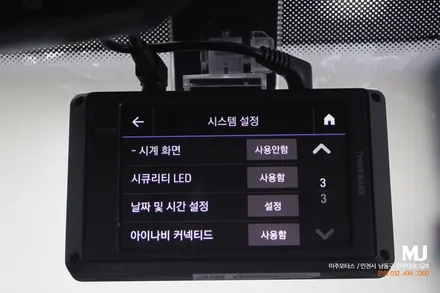 모하비 아이나비 블랙박스 z7000 설치 (전후방 2채널 QHD+FHD) / 인천, 미추홀