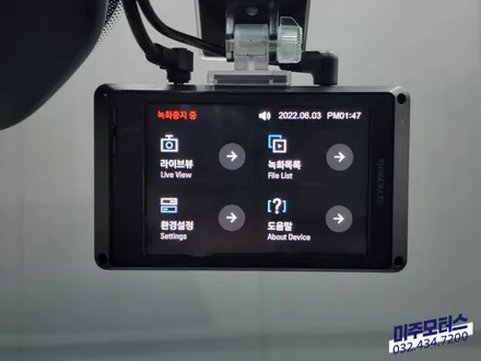 넥쏘 아이나비 Z7000 QHD FHD 2채널 블랙박스 / 인천, 미추홀