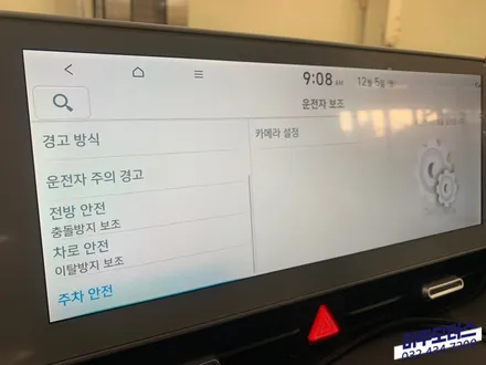 아이오닉5 전방감지기 후측방감지기 순정 튜닝 시공 / 인천, 미추홀