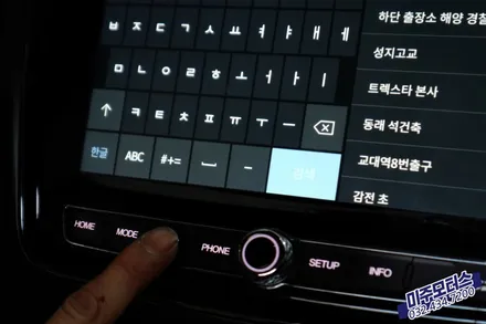인천 렉스턴 스포츠 고화질 전방카메라 순정 엠블럼 매립 방식으로 설치 / 인천, 미추홀