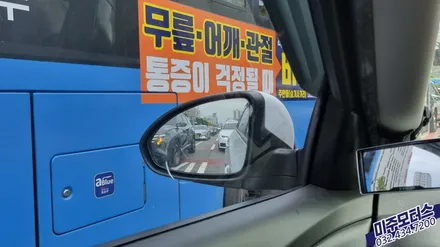 인천 쉐보레 크루즈 차에 측후방감지기, 사제 레이더 이식 튜닝 / 인천, 미추홀