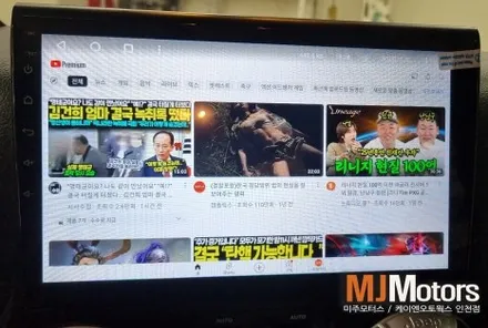 지프 랭글러 안드로이드 올인원 네비게이션 티아이즈 CC3 용품 설치 작업 / 인천, 미추홀 주안동