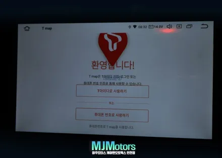 인천 코나 1세대 네비를 자동차 안드로이드 올인원으로 바꿔 티맵 유튜브 넷플릭스 보기 / 인천, 미추홀 주안동