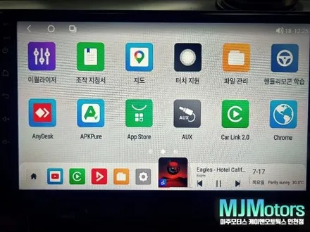 인천 뉴에쿠스 안드로이드 올인원 네비게이션 교체! 카나로X PRO9 설치로 새롭게 업그레이드 튜닝 / 인천, 미추홀 주안동