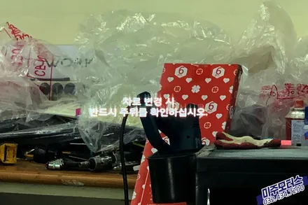 인천 제네시스 G90 순정 HUD 헤드업디스플레이 현대 모비스 순정 옵션 튜닝 / 인천, 미추홀