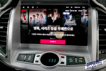 인천 캡티바 자동차 티아이즈 CC3 안드로이드 올인원 네비게이션 매립 튜닝 / 인천, 미추홀