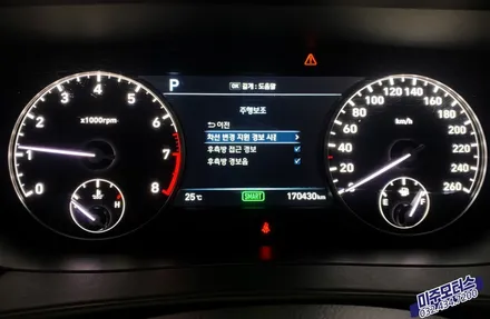 인천 제네시스 EQ900 후측방 접근 경보 시스템, BSD 주행보조 모니터 장치 튜닝 / 인천, 미추홀