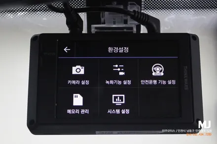 모하비 아이나비 블랙박스 z7000 설치 (전후방 2채널 QHD+FHD) / 인천, 미추홀