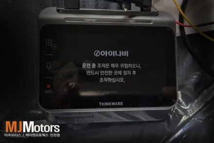 인천 MX5 싼타페 리버스 R9 신차 스파이 썬팅 아이나비 블랙박스 보조배터리 시공기 / 인천, 미추홀