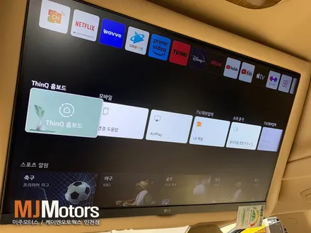 더뉴카니발 자동차 천장 모니터 설치 27인치 LG 스마트 TV 용품 튜닝 / 인천, 미추홀 주안동