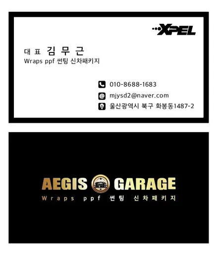 울산신차패키지 만족할 수 있으려면 / 울산광역시 북구