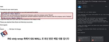 [공지] GG몰에서 사용하는 Rg 랩핑지란? / 김포시 마산동