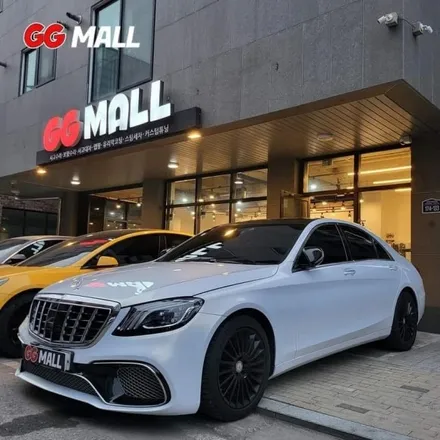 GG MALL / 벤츠 S350D 유광 화이트 골드 펄 전체랩핑 시공 / 김포시 마산동