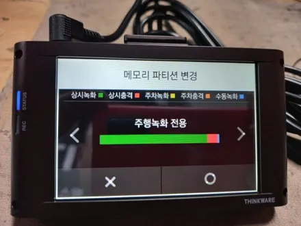아이나비 블랙박스 QXD3000 PRO 날짜시간 수정 초기화 블랙박스 녹화 작업 변경 아이나비 블랙박스 수리AS 장착설치 시공 아지트