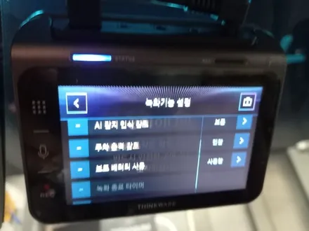 기아 K8 블랙박스 장착설치 아이나비 블랙박스 QXD1 빌트인타입 주차녹화 에코파워팩 슬림형 S12 보조배터리 강남서초 블랙박스 장착설치 하이패스 매립 시공 양재 아지트