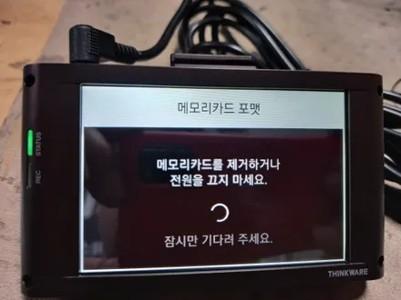아이나비 블랙박스 QXD3000 PRO 날짜시간 수정 초기화 블랙박스 녹화 작업 변경 아이나비 블랙박스 수리AS 장착설치 시공 아지트