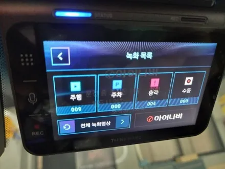 기아 K8 블랙박스 장착설치 아이나비 블랙박스 QXD1 빌트인타입 주차녹화 에코파워팩 슬림형 S12 보조배터리 강남서초 블랙박스 장착설치 하이패스 매립 시공 양재 아지트