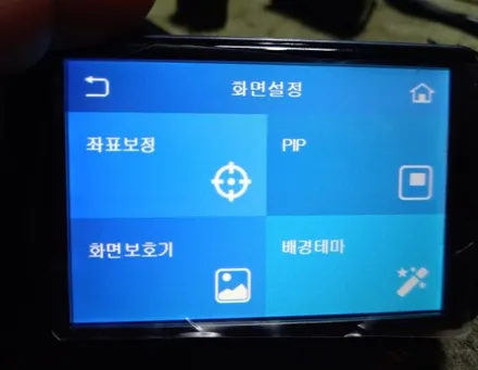 유라이브 블랙박스 A2 MD-6800P 전방화면 무감 재부팅 클래식 UC-5100P 액정불량 SD메모리카드 포맷확인 터치패널교체 유라이브 블랙박스 수리AS 아지트