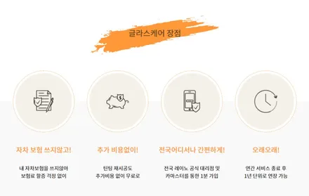 인천 영종도 레이노 얼티넘XP 썬팅