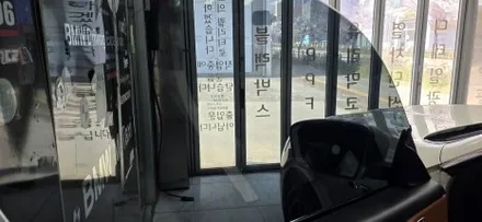 영종도 썬팅 마세라티 르반떼 차량과 어울리는 틴팅필름 레이노