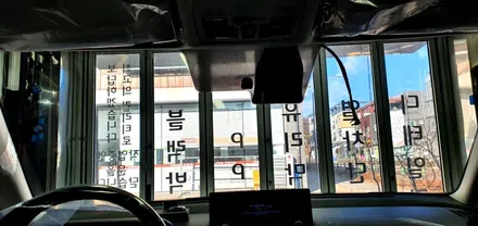 영종도 차량관리 작지만 멋있는 캐스퍼 !