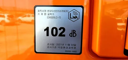 현장 출장 썬팅 두산 굴삭기 신차 레이노s9 썬팅 작업 사례 !