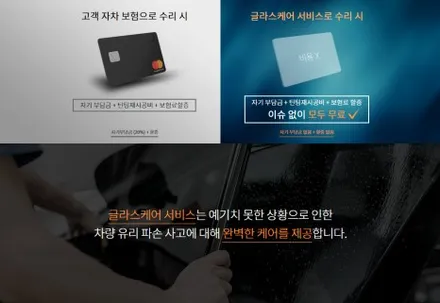 영종도 썬팅전문점 / 그랜저 GN7 레이노S9 전체 썬팅시공