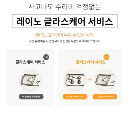 영종도 썬팅전문점 / 그랜저 GN7 레이노S9 전체 썬팅시공