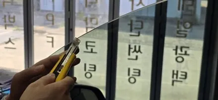 영종도 썬팅 테슬라 모델Y 주니퍼 신차검수+PPF+레이노 F95 시공