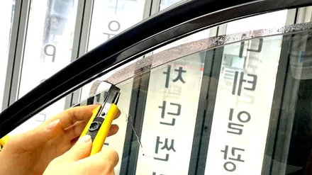인천 영종도 차량관리 코란도 전면필름 시공사례 !