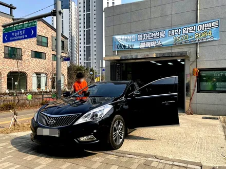 인천 차량 관리샵 그랜저 hg 차량 전면썬팅 작업 시공 !