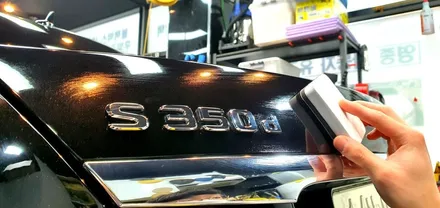 영종도 자동차 썬팅 벤츠s350 시공 !