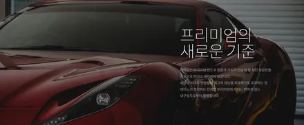 인천 영종도 레이노 얼티넘XP 썬팅