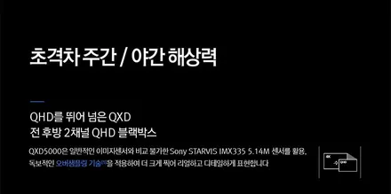 영종도 아이오닉5 썬팅 블랙박스