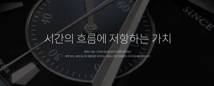 인천 영종도 레이노 얼티넘XP 썬팅