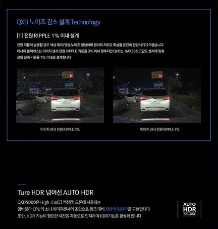 영종도 아이오닉5 썬팅 블랙박스