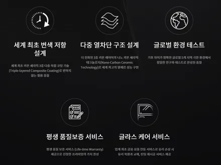 인천 영종도 레이노 얼티넘XP 썬팅